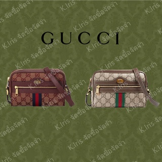 Gucci /GG/ Ophidia series webbing กระเป๋าถือขนาดเล็ก