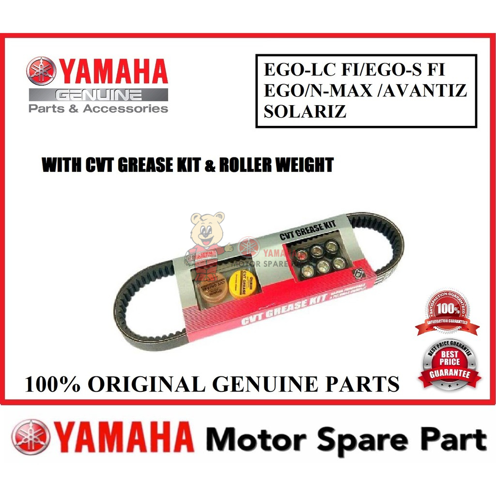 V-BELT + ลูกกลิ้ง + CVT GREASE VBELT V BELT 0 NVX155 EGO GEAR LC S FI EGOS-FI NMAX N-MAX AVANTIZ SOL