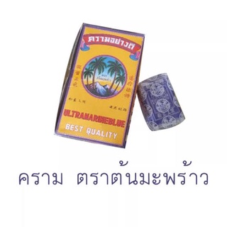 ครามแช่ผ้าขาว แบบผงซองเล็ก 4กรัม ตราต้นมะพร้าว 2ซอง/6บาท