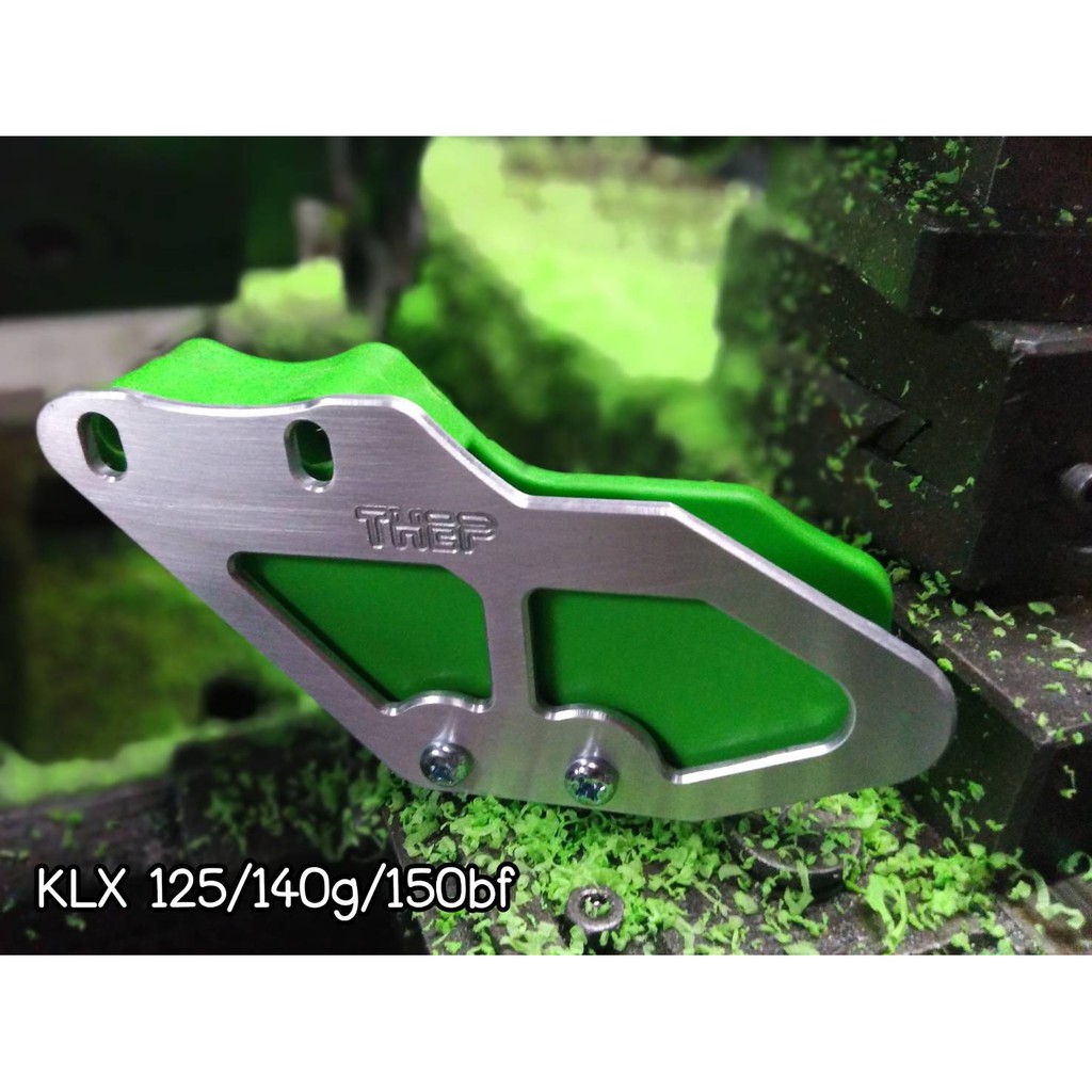 ประคองโซ่ KLX 110 125 140 150 250