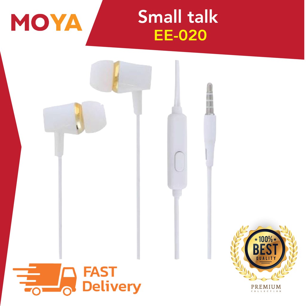 (โค้ดส่วนลด MOYA6073C) หูฟัง รุ่น EE20 หูฟังแบบ In-Ear อุปกรณ์ มือถือ Stereo Earphone