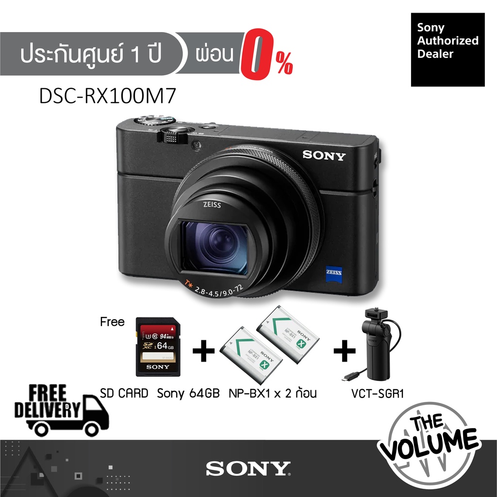 Sony DSC-RX100M7G (SF-64UX SD Card 64 GB + Battery NP-BX1 2 ก้อน + Grip VCT-SGR1) (ประกันศูนย์ Sony 1 ปี)