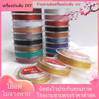 💖เครื่องประดับDIYขายส่ง💖นําเข้าจากญี่ปุ่น ลวดทอง ลวดอ่อน ลวดเหล็ก มุก สร้อยคอ สมบัติ สร้อยข้อมือ ต่างหู ลูกปัด ด้าย DIY อุปกรณ์เสริม