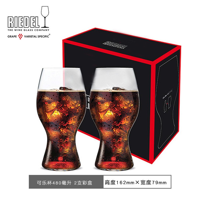 Austria Riedel Coke ชุดถ้วยแก้วคริสตัลสําหรับใส่เครื่องดื่ม 2ชิ้น ...