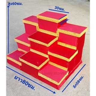 โต๊ะหมู่บูชา โต๊ะหมู่ไม้สักบุผ้าสีแดงประดับผ้าลูกไม้สีเหลือง โต๊ะวางพระพุทธรูป โต๊ะหมู่เป็นชั้นต่างระดับ บุผ้าทั้งหลังสว