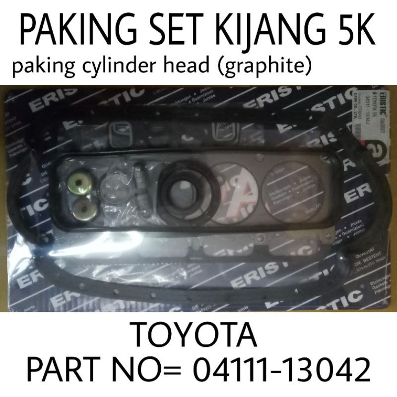 ชุดแพ็คกิ้ง 5K KIJANG