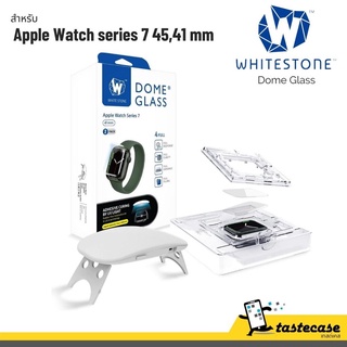Whitestone Dome Glass กระจกนิรภัยแบบกาวยูวี สำหรับ Apple Watch series 7 45mm. แล 41mm.