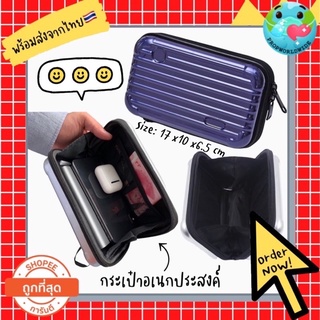 กล่องเก็บหูฟัง สายชาร์จ กันน้ำ กันฝุ่น กล่องเก็บอุปกรณ์ กล่อ…