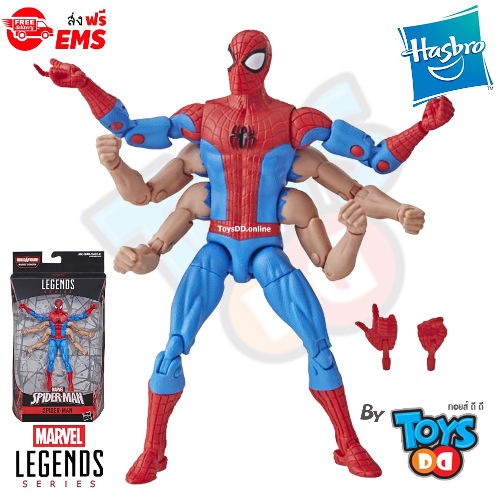 Spider-Man Marvel Legends Kingpin Wave Spider-Man