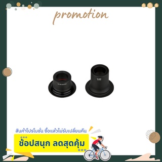 ฝาปิด/สแปร์พาร์ท อะไหล่จักรยาน END CAP SET REAR ZR1 HUB 12X142 XDR 11SP