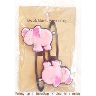Book Mark/Paper Clip - ช้างน้อย