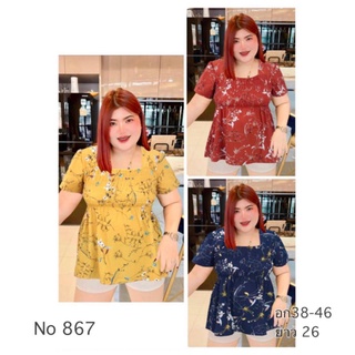 867.R เสื้อสม็อคแขนสั้นลายดอกหญ้า ผ้าชีฟอง