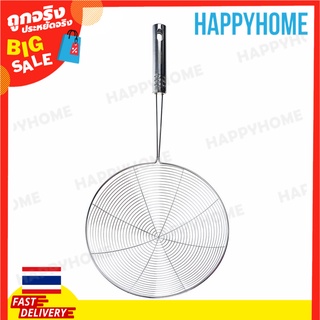 RIMEI กระชอนสแตนเลส 39X19.5ซม. A13-9069374 Stainless-Steel Colander with Long Handle (39cm x 19.5cm)