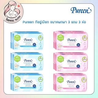 Pureen ทิชชู่เปียก ขนาดพกพา แพ็ค 3 แถม 3 ห่อ (บรรจุ 30 แผ่นต…