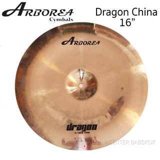 ARBOREA รุ่น Dragon China ขนาด 16 นิ้ว