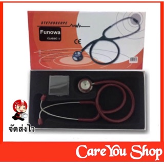 หูฟังแพทย์ Stethoscope ยี่ห้อ Funowa ประเทศญี่ปุ่น สำหรับผู้ใหญ่ ((สินค้าพร้อมส่ง))