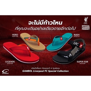 *ส่งฟรี* GAMBOL Liverpool FC LEGENDS สี ดำ แดง ไซส์ 36-46