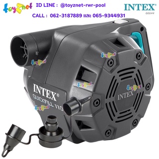 Intex ที่สูบลมไฟฟ้าหอยโข่ง ควิ๊ก-ฟิวล์ รุ่น 66644