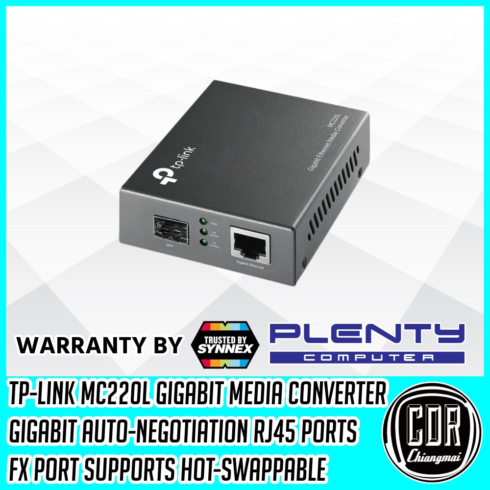 MC220L Gigabit SFP Media Converter TP-Link (สินค้ารับประกัน 1 ปี SYNNEX ...