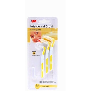 3M Interdental Brush L Shape แปรงซอกฟัน 3M  Size L (บรรจุ 3 ชิ้น/แพ้ค)