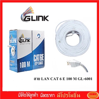 G-Link สาย LAN CAT 6 E 100 M/300 M ใช้งานภายใน รุ่น GL-6001/6003