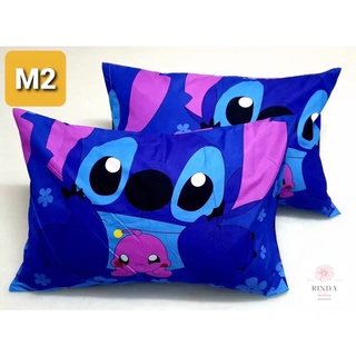 ปลอกหมอนหนุนคู่ (2 ผืน) ลายสติทซ์ ผ้า Cotton 100% ปลอกหมอนขนาดมาตรฐาน 50x70 ซม.