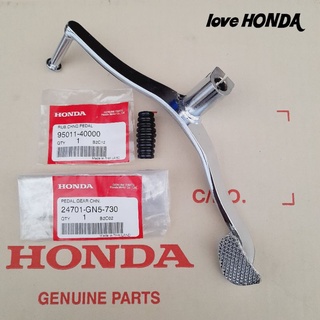 คันเกียร์ HONDA ( แท้ศูนย์ ) ดรีมนิว ( C100N / ดรีมท้ายมล )