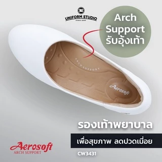 รองเท้าคัทชูพยาบาล Aerosoft (CW3431) เพื่อสุขภาพ ใส่ทำงาน มีส้นไม่มีหมุด สีขาว สีดำ(มีหนุนอุ้งเท้า)