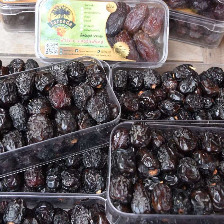 อินทผาลัมอัจวะห์ (Ajwa Dates) 1000g.By ฟารีดาเนเจอรัลฟรุ๊ตส์