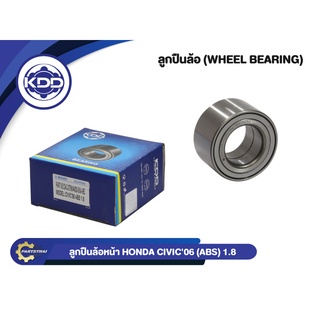 ลูกปืนล้อหน้ายี่ห้อ KDD ใช้สำหรับรุ้่นรถ HONDA CIVIC ABS เครื่อง 1.8 ปี 06 (DAC4378W/44300-SNA-952)