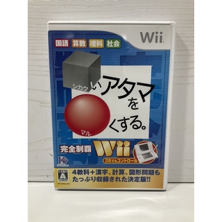 แผ่นแท้ [Wii] Shikakui Atama wo Marukusuru Wii(Japan) (RVL-P-R4MJ)