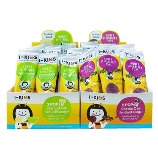 I-Kids Pops ไอ-คิดส์ ป๊อปส์ ลูกอมบรรเทาอาการไอ เจ็บคอ ระคายคอสำหรับเด็ก