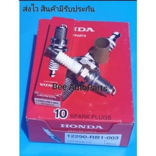 หัวเทียนอิริเดียม Iridium  HONDA IZFR6K13 Jazzปี2007-2015,Cityปี2008-2014 Brio  ราคา1หัว #12290-RB1-003