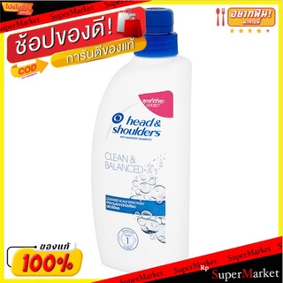 🔥The Best!! เฮดแอนด์โชว์เดอร์ คลีน &amp; บาลานซ์ แชมพูผสมสารขจัดรังแค 450มล. Head &amp; Shoulders Clean &amp; Balanced Anti-Dandruff