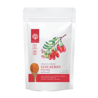 ผงโกจิเบอร์รี่ สำหรับสายตา ยี่ห้อ Feaga Life 100 กรัม Goji Berry Powder