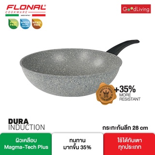 Flonal Made in Italy กระทะ Non-Stick เคลือบผงแร่ แบบก้นลึก ขนาด 28 cm รุ่น FN-WK28-DU