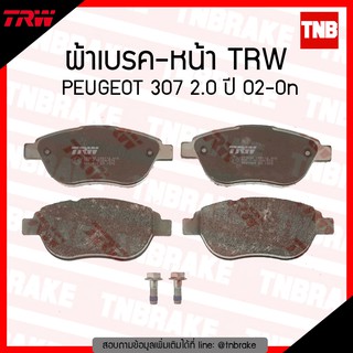 TRW ผ้าเบรก (หน้า) PEUGEOT 307 2.0 ปี 02-ขึ้นไป