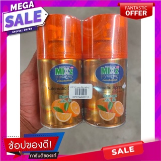 มิกซ์ สเปรย์ปรับอากาศ กลิ่นส้ม 300 มล. x 2 กระป๋อง Mix Air Freshener Orange Scent 300 ml. x 2 cans