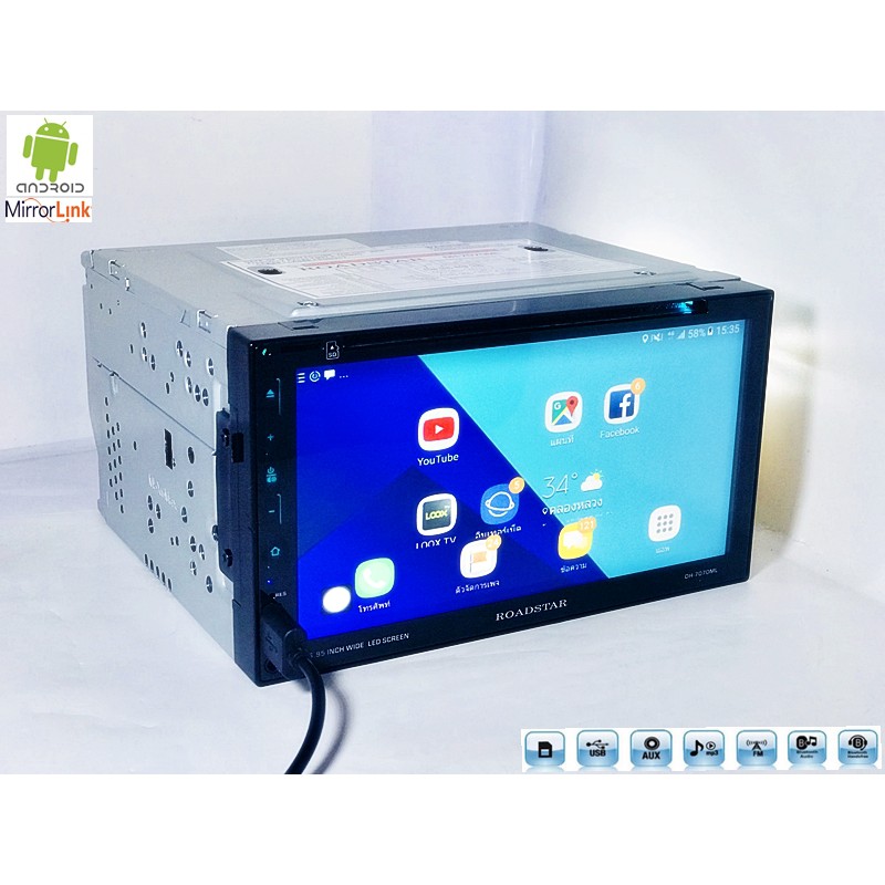ROADSTAR รุ่น DH7070ML วิทยุติดรถยนต์แบรนด์ดัง รองรับมิลเลอลิงค์แอนดรอยด์ รุ่นล่าสุด เสียงดีฟังก์ชั่
