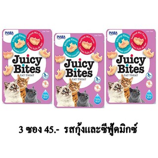 Juicy bites ขนมแมว รส กุ้งและซีฟู้ดมิกซ์ ขนาด 11.3 g. (x3 ซอง)