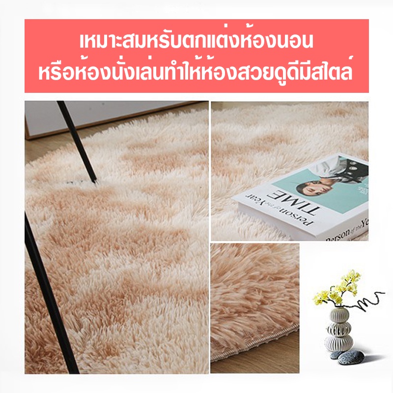 พร้อมส่ง พรมวงกลม พรม พรมปูพื้น พรมวงกลมทูโทน พรมแต่งบ้าน พรมห้องนอน ...