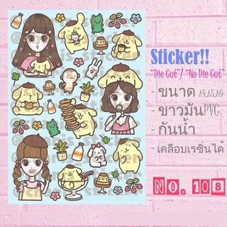 สติกเกอร์ Sticker ขนาด A4/A5/A6 ไดคัท pvc กันน้ำลาย ปอมปอมปูริน