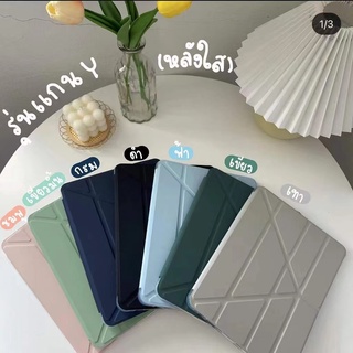 เคสไอแพด Y-type ฝาหลังแบบใส Air1Air2gen5gen6 9.7 gen7gen8gen910.2 Air3/pro 10.5 Air4Air510.9 Pro 11 2020/2021