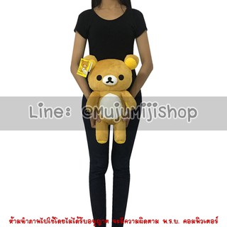 ตุ๊กตาคุมะ Rilakkuma ท่ายืน 40cm [ของแท้]