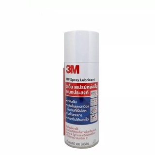 3M Multi Purpose Spray lubricant 400 ml สเปรย์หล่อลื่นอเนกประสงค์ 400 มล. ออกใบกำกับภาษีได้ batterymania