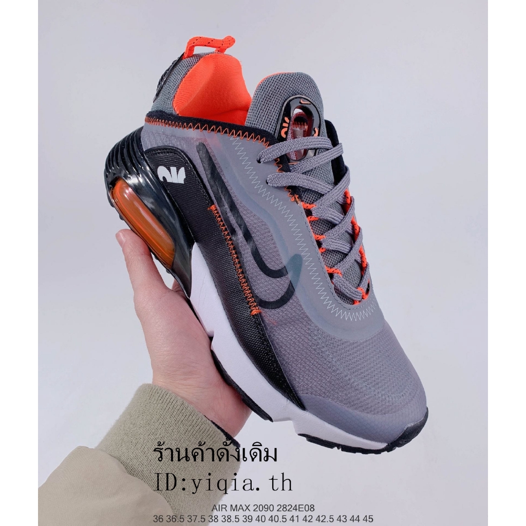 nike air max vapormax 2090