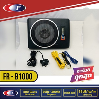 FERRIS FR-B1000 ซับวูฟเฟอร์-ซับบ๊อกซ์-subbox-เบสบ๊อกซ์-bassbox-10นิ้ว-เครื่องเสียงรถยนต์-ลำโพง-ซับ-ลำโพงรถยนต์-subwoofer