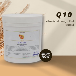 Q10    gel     1  kg