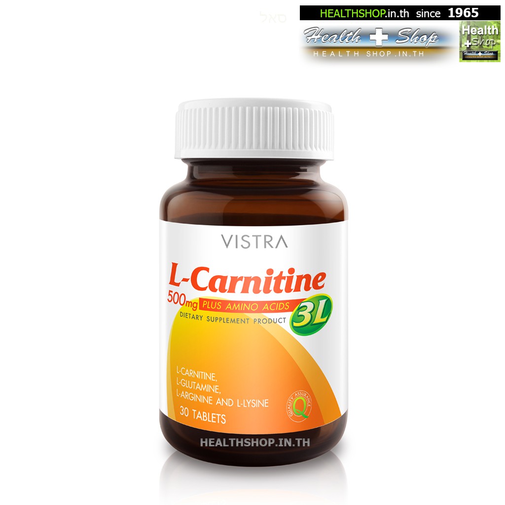 VISTRA L-Carnitine 500mg Plus 3L 30tab ( วิสตร้า แอล-คาร์นิทีน Glutamine Arginine Lysine )