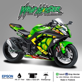 สติ๊กเกอร์แต่งลายรถ Kawasaki Ninja 250, 300 รอบคัน ลาย เต่า